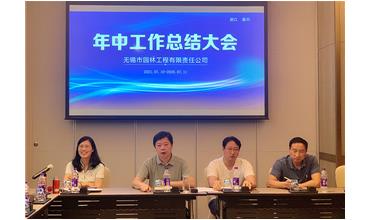 牢記初心使命，踐行紅船精神，咬定目標(biāo)不放松